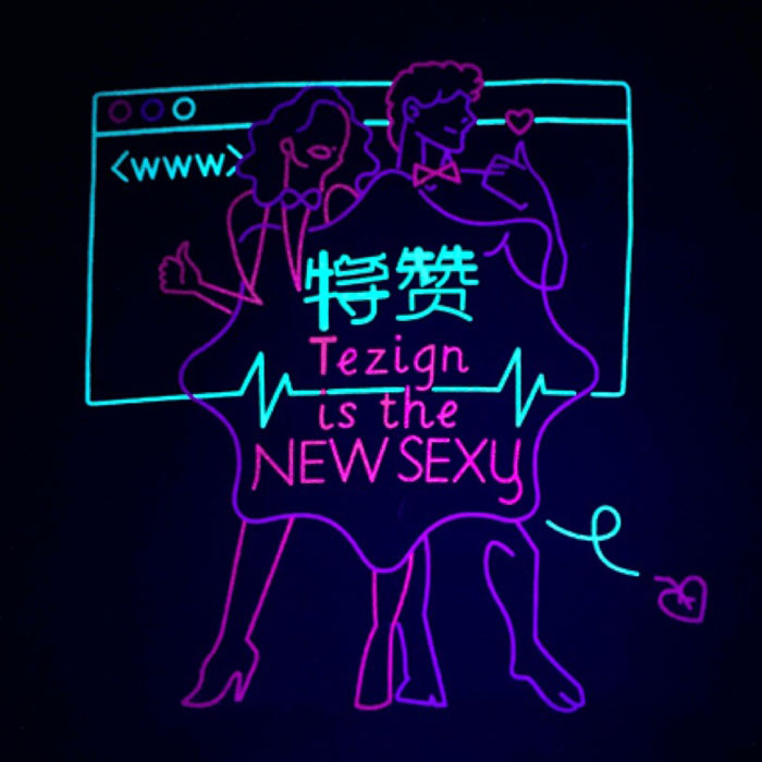 熒光印花工藝