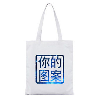 定制各種帆布袋  各種顏色印花