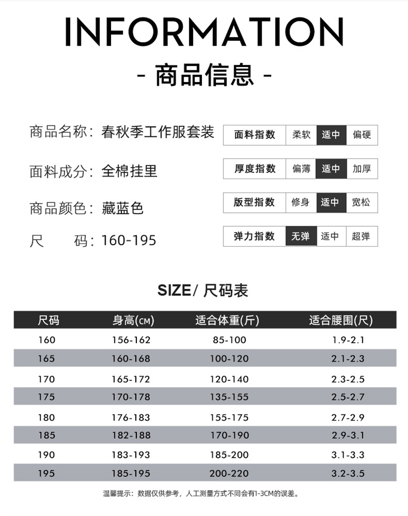 規(guī)格表.jpg