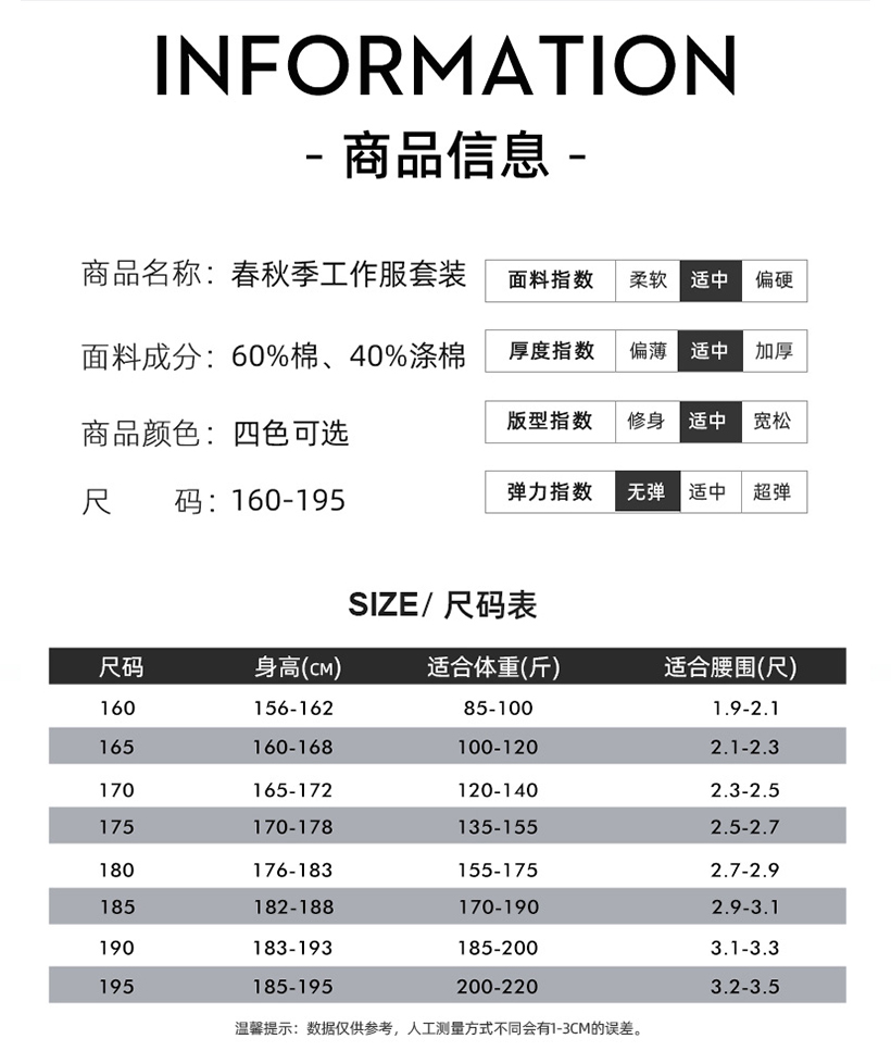 規(guī)格表.jpg