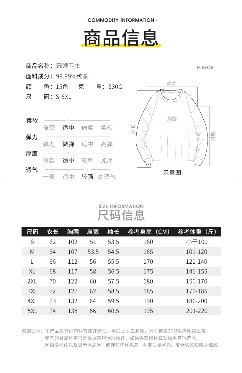 規格表.jpg