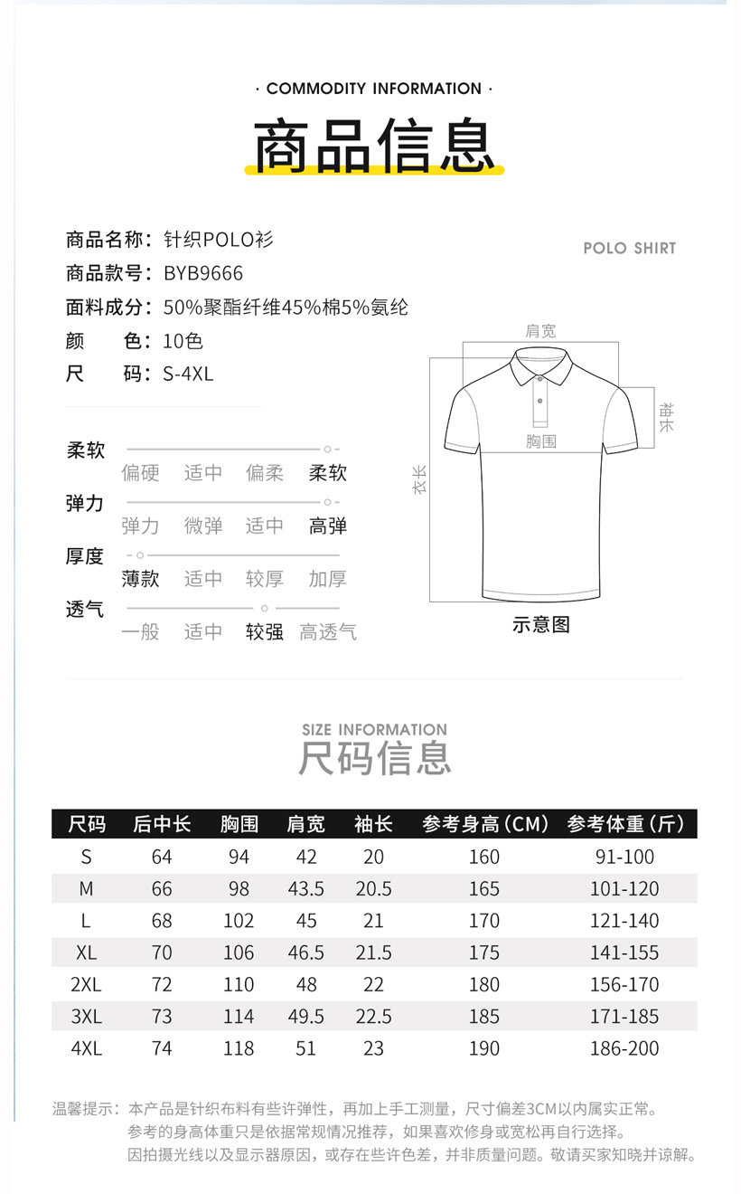規格表.jpg