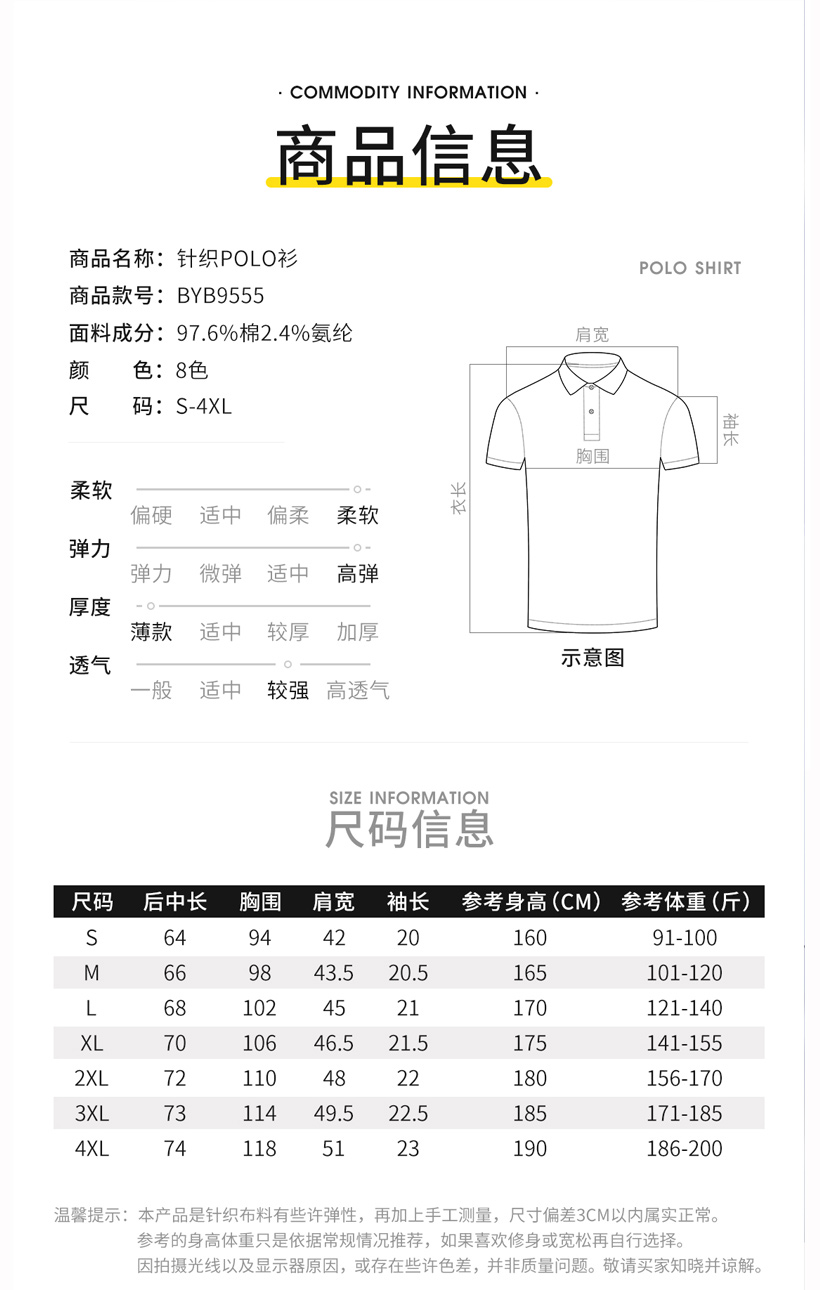 規格表.jpg