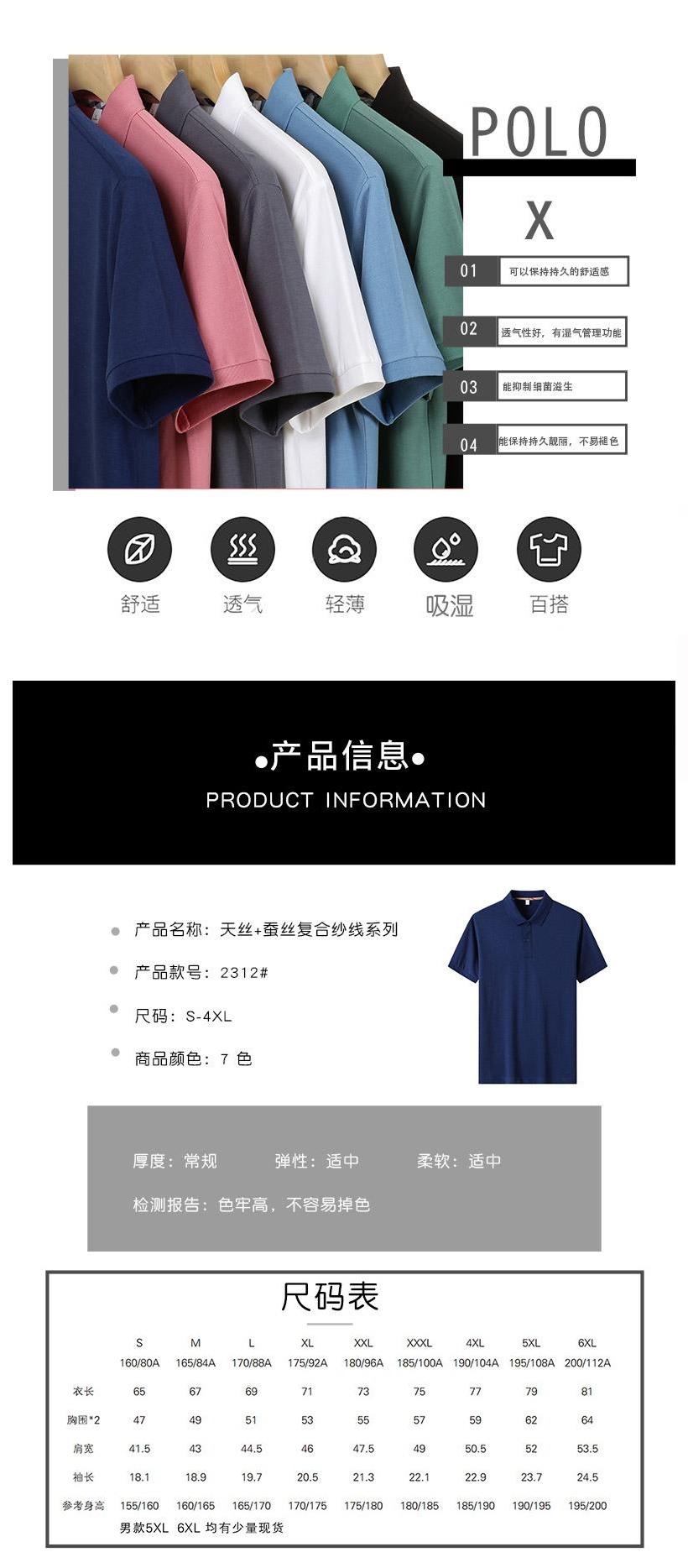 規格表.jpg
