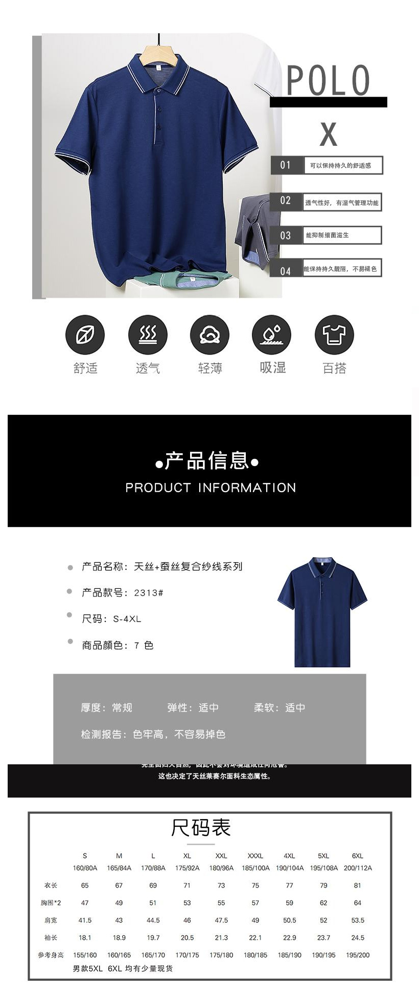 規格表.jpg