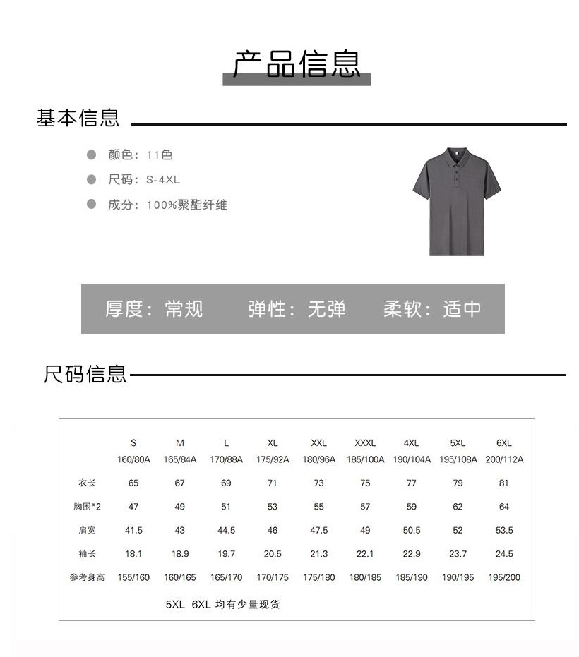 規格表.jpg